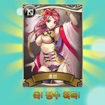 요즘 게임은 <b>수위</b>가 쩌네;;