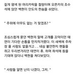 [EXO] <b>백현</b>이 빙의<b>글</b> 이라는데ㅋㅋㅋ