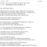 [EXO] <b>타멤</b>커뮤에서 걸려서 사과문쓴 됴줌ㅋㅋㅋ
