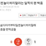 [EXO] 백줌집착한마리<b>자아</b>분열중ㅋㅋㅋㅋㅋ