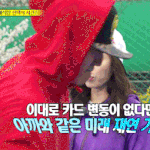 런닝맨 이광수 <b>매너</b>ㅜㅜ