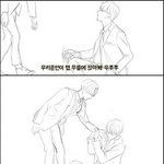 [팬픽] 셎쥰) 이팬앝흐ㄹㅇ셎쥰일상 ㅇㅈ?