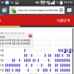[EXO] 그래도이번엔 포도알이라도봄ㅋㅋ