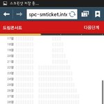 [EXO] 나 아까부터 36열아래로 40열은 계속안내려가짐