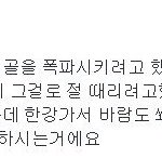 [EXO] 누가 종대에게 말좀..ㅠㅠㅠㅠㅠㅠㅠㅠㅠ