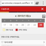 [EXO] 나아까로그아웃잘못눌렀다는앤더