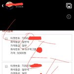 [EXO] 일코<b>해제</b>하고친해진지