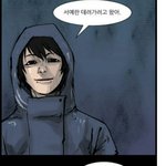 [EXO] 변백현이 독1고에서연기하는 <b>캐릭터</b>