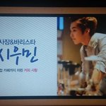 [시우민] 더쇼에서도 미는 <b>바리</b>스타 시우민 ㅋㅋ