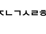 [댓글부탁] 에스크 <b>해석</b> 좀 (사진유느님)