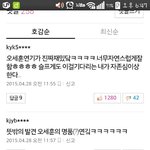 [EXO] 타팬이 오세훈 연기<b>칭찬</b>한거 알아?