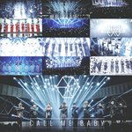 [EXO] 타오생일파티에 타오 <b>참석</b>한대ㅁㅊ