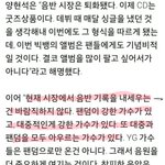 [EXO] <b>오이</b>지사장 저격잼?