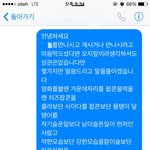 나 오늘 되게 <b>듬직</b>한짓했어