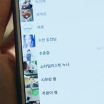 [EXO] 이거 프사 자기들이 정한걸까ㅋㅋㅋ