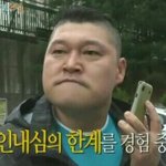 [우엑쀙] <b>와나</b> 진짜 짜증나
