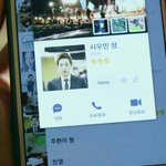 [시우민] 웅녀들!<b>민석</b>이 라인프사봤어?