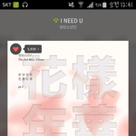 [방탄소년단] 스밍인증!