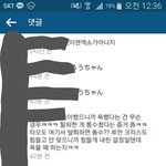 [EXO] 루둘인스타 망붕 씹<b>극혐</b>ㄷㄷ