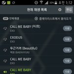 [EXO] 병<b>신년</b>들아 멤버줄세우기 할시간에