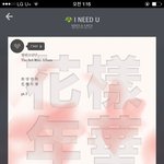 [방탄소년단] 스밍 인증  SKIT이 좋아요ㅋㅋ