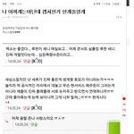 [EXO] 세루충 루줌아 이거나 봐라 <b>니과거</b>ㅇㅇ 