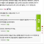[EXO] 세루충아 캡쳐본 또 가져와???????