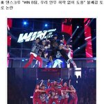 [EXO] 아이콘 안무 표절해놓고 비아이가 만든척ㅋ