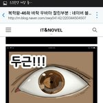 [EXO] 기안<b>무뇌</b>충새끼