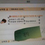 [EXO] 서울로 이사<b>간걸</b> 강전으로 만드는 클라스