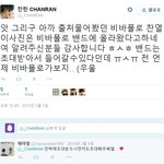 [EXO] 비바폴로 비공개 <b>sns</b> 캡쳐