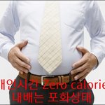 직장인들 공감 <b>top</b>8