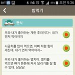 아이 <b>훈육</b>시킬 때 바른소리 어플 많이 도움될 것 같아요