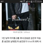 [위너] 헐 민호 쇼미돈4