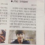 [시우민] <b>메트로</b>신문 시우민