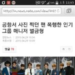[EXO] <b>이</b> 새<b>키</b> 누구냐..