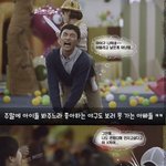 [<b>일간</b>개그] 야구동영상 패러디툰ㅋㅋ