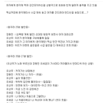 [EXO] 장동민<b>유세윤</b>유상무 쓰레기 인증 끝판왕