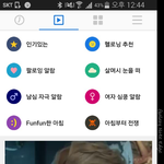 [모든팬덤] +추가)모든 팬덤의 <b>전쟁터</b>가 될 이 곳