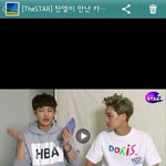 [카이] 더<b>스타</b> 움짤이나 캡쳐 있는인어!!