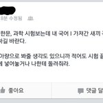 [댓글부탁해] <b>허세</b>남이 내주위에있었어;;