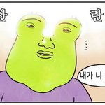 [EXO] 중학교때랑 고등학교 <b>시험</b>이랑 다르긴하다..