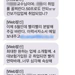 여러분_<b>취업률</b>_100%는_이렇게_만들어집니다.jpg