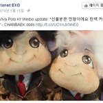 [EXO] 찬열어머님의 다양한 호모<b>영업</b>