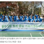 함께하는 협력사와 윈윈한다. <b>효성</b> 조현준사장