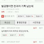 [EXO] 이와중에 <b>유식</b>하척 실패잼