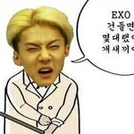 [EXO] <b>매니저</b> 때문에