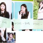 [EXO] 제왑걸그룹 <b>다현</b>이 시우민닮음