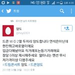 [인피니트] 이거 <b>플</b><b>미</b>맞음?