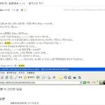 7년 간 한국 연예인을 까온 베스<b>티즈</b> 운영자